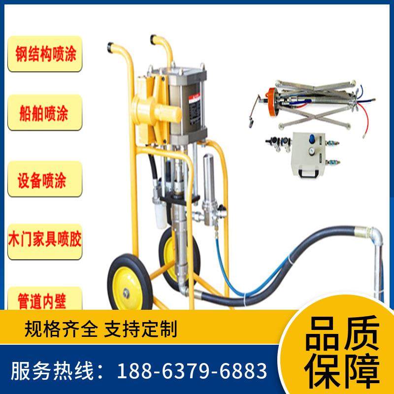 供应管道内壁喷涂机高压无气喷涂机多功能管道油漆涂料喷涂,收纳整理,烫衣板及配件,淘宝优惠券,粉丝福利购,淘宝优惠卷