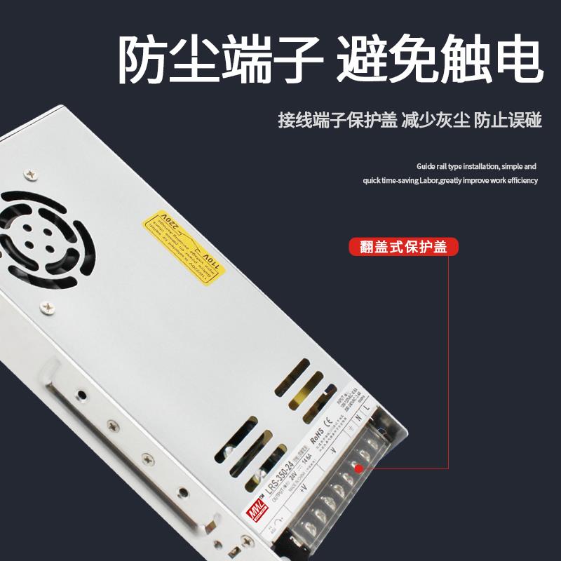 明纬LRS超薄开关电源220转24v直流5v12v/100W150W350W600w变压器