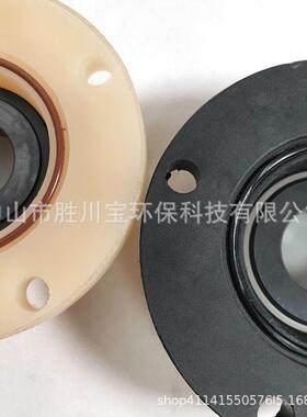 国宝过滤机配件黑色塑宝自吸泵水封三川宏大头马肚泵白色前后轴封