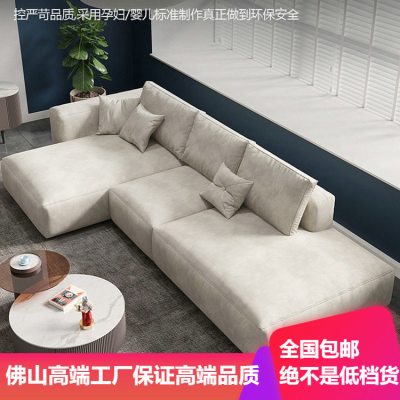 科技布豆腐块沙发客厅简约现代小户型贵妃组合直排北欧双三人布艺