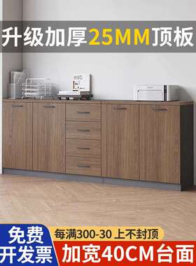 A10L文件柜办公室矮柜落地边柜隔断收纳柜靠墙柜储物柜茶水柜子置