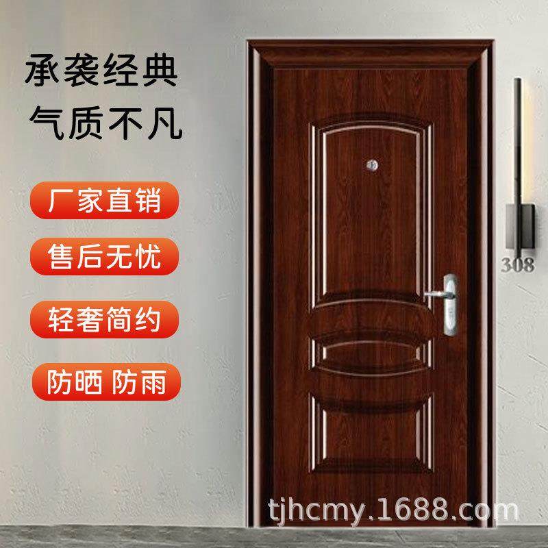 甲级防盗门单家用进户入户钢质门出租屋门隔音安全门工程门防晒门