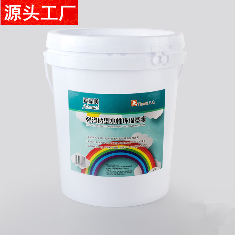 20L乳胶漆墙面基膜 爱涂美工程装水性墙面基膜 天逸厂家批发代发