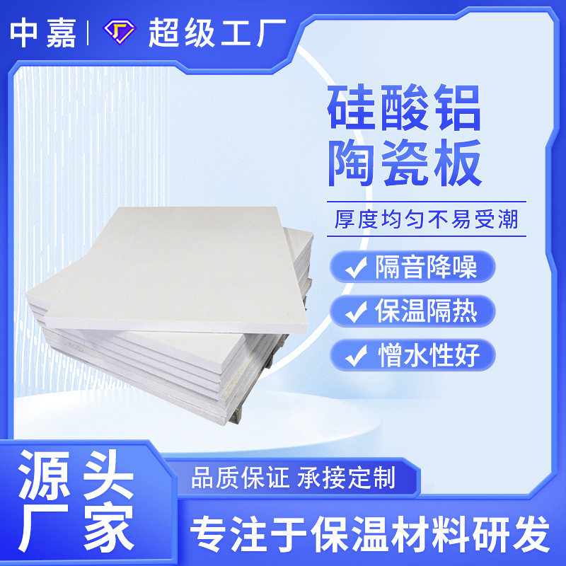 厂家批发隔热陶瓷纤维毯电厂窑炉管道耐高温硅酸铝纤维针刺毯