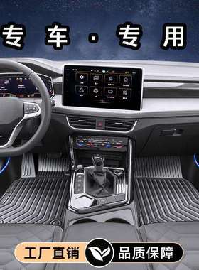 专用沃尔沃亚太S60S60Ls90xc40xc6090c40全包围tpe汽车脚垫