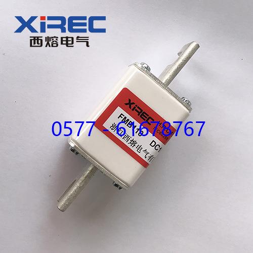 FMB110500VDC800VXREC西熔快速熔断器