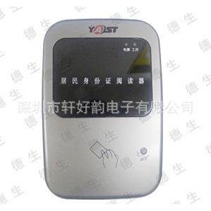银安YADR-001二代身份证阅读器台式二三代证读卡器真伪识别仪
