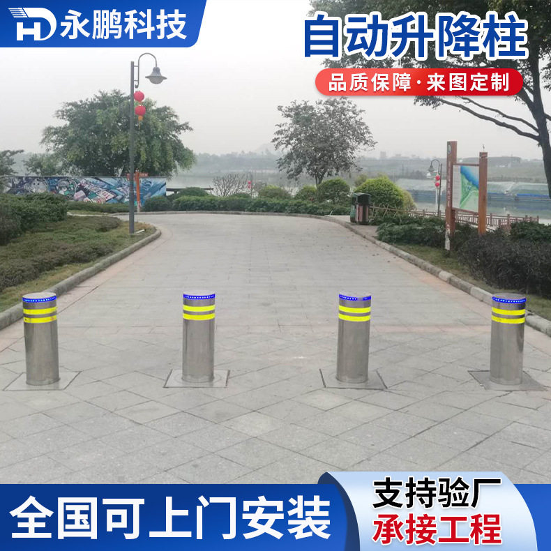 精品全自动升降防撞柱实惠半自动不锈钢挡车柱简约手动固定路桩