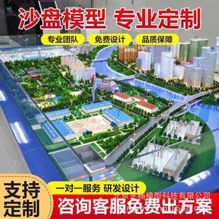 储能柜模型能源沙盘光伏发电模型电力沙盘沙盘制作