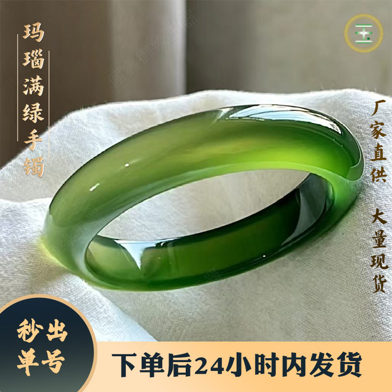 玛瑙满绿玉镯显白百搭气质菠菜绿正圈时尚百搭小众潮流配饰玉镯款