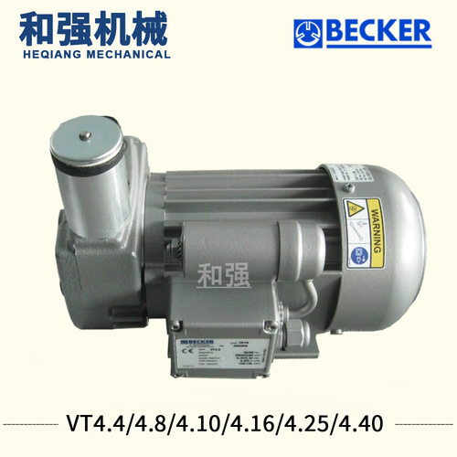 销售BECKER贝克真空泵 VT4.4/VT4.8/VT4.25/VT4.40旋片真空泵