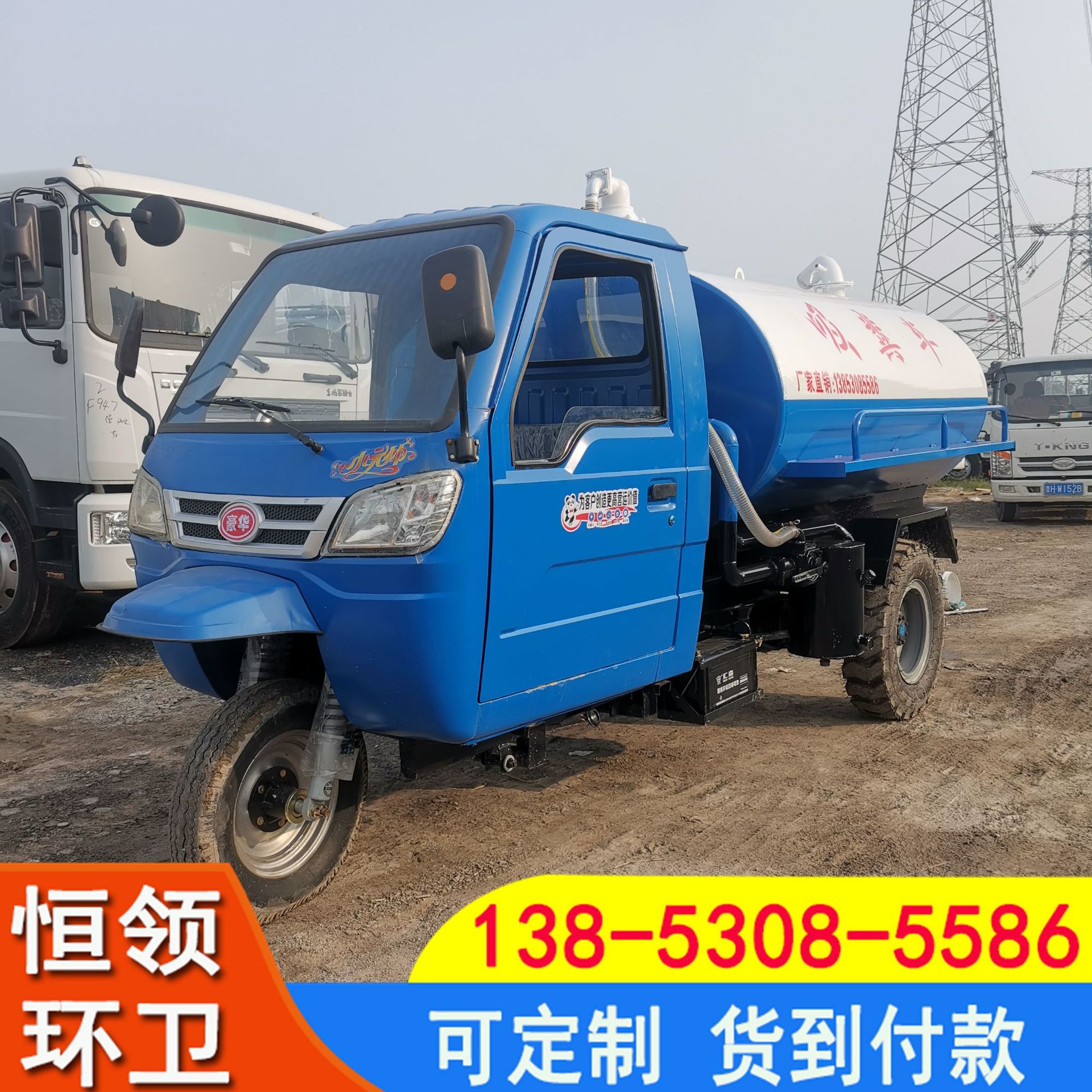 出售小型农用柴油三轮吸粪车养殖场社区2方小型农用三轮吸粪车