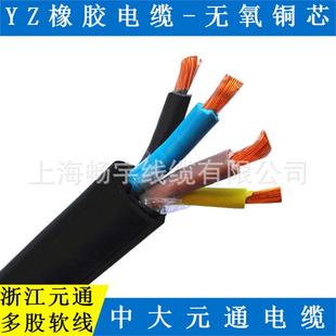 浙江元通/YZ橡套电缆1.5/2.5/4/6平方橡胶中型多股电缆动力照明