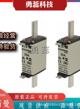 熔断器35NHG01BI40NHG01BI50NHG01BI