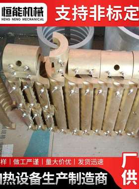 铸铜加热圈单螺杆铸铜加热器65机发热圈造粒机用铜电热圈