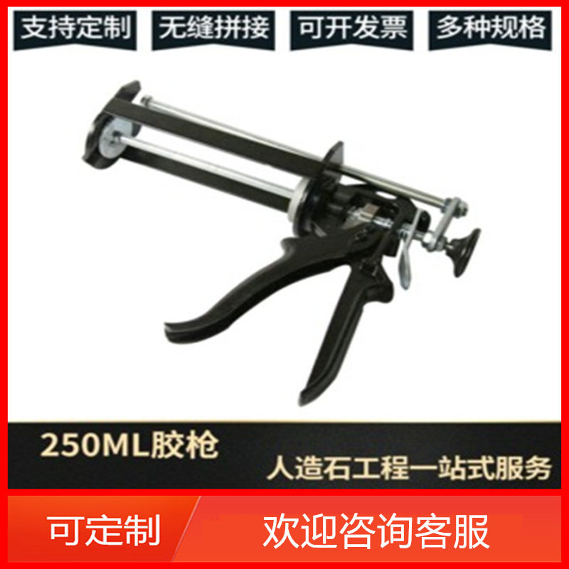 厂家供应人造石250ml胶枪白手动玻璃胶枪美缝剂助力胶枪批发