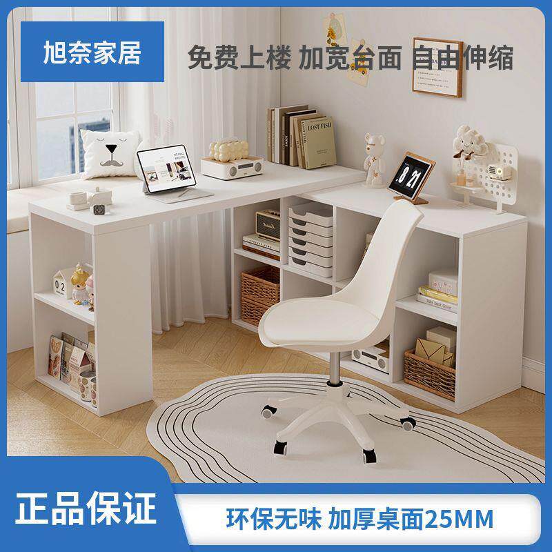 转角书桌家用学习桌子卧室女生梳妆台书柜一体实木L型拐角电脑桌