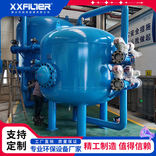国海滤器中水回用多介质过滤器 18m3/h DN80机械过滤器