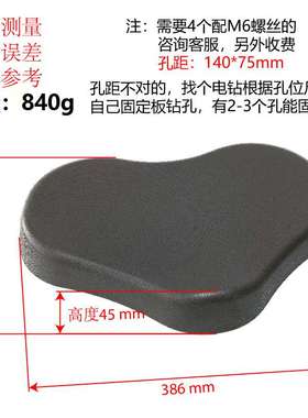 划船机发泡桃心坐垫健身车座垫健身器材鞍座划船器大坐垫维修售后