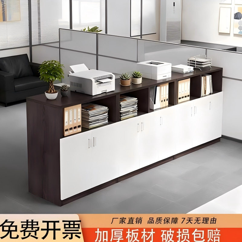 文件柜办公室收纳柜书房卧资料展示储物柜现代简约靠墙落地档案柜