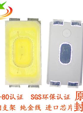 led贴片式5630冷白光正白光灯珠加齐纳5630灯珠正白光LM-80测