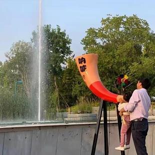 网红打卡声控喊泉全套喇叭号角扫码支付游乐设备呐喊喷泉