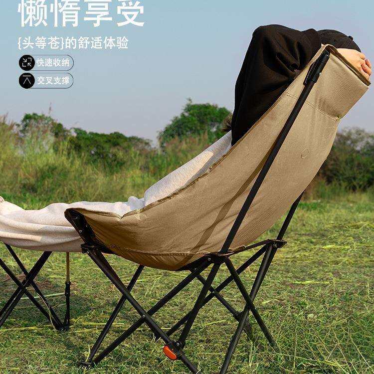 户外躺椅折叠办公午休月亮椅三档调节靠背懒人沙发椅露营装备绢花