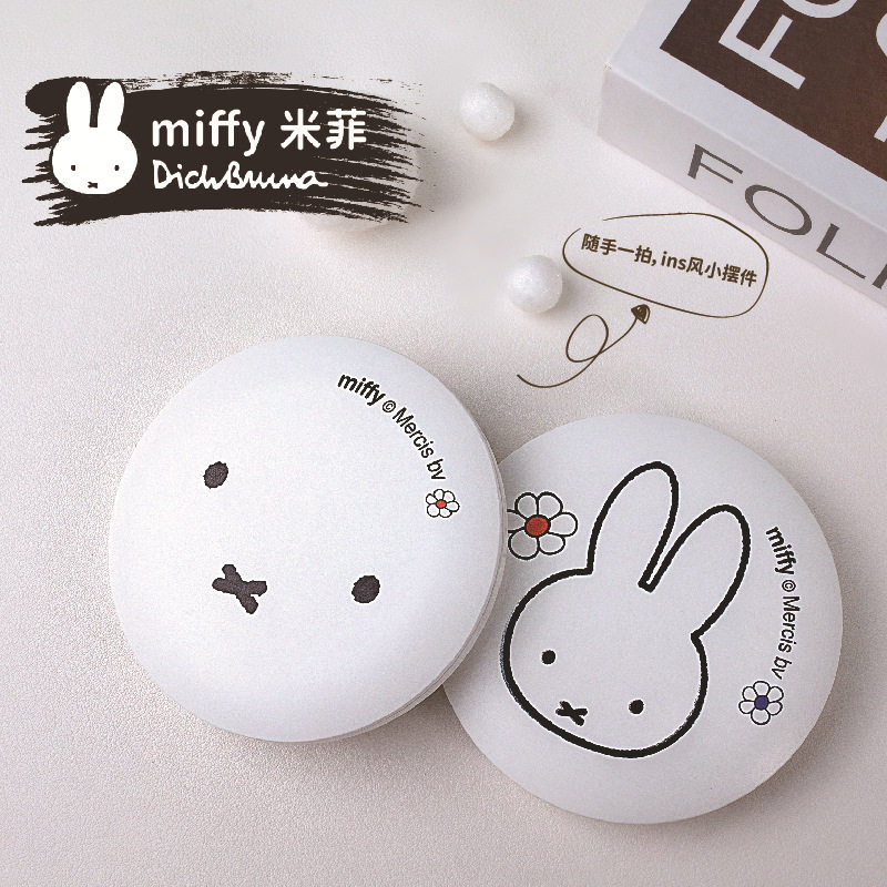 miffy米菲便携化妆镜LED带灯随身小镜子折叠手持日光镜宿舍美妆镜