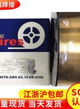 现货销售紫铜焊丝牌号S201氩弧焊丝型号SCU1898ERCU
