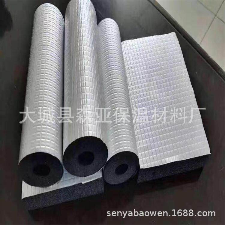 批发神州橡塑保温管保温隔热橡塑海绵防火阻燃铝箔橡塑管