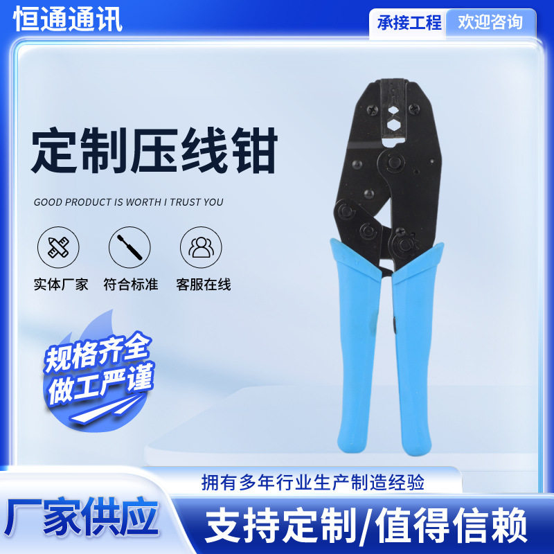 同轴电缆RG565958216压线钳接头冷压接手抓压线钳子工具批发