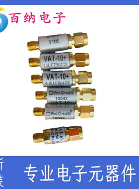 原装VAT-10+DC-6GHz10dB同轴固定衰减器1WSMA一站式配单