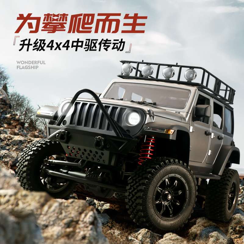 1：12莽牛新品mn128全比例牧马人模型遥控车专业rc攀爬仿真车