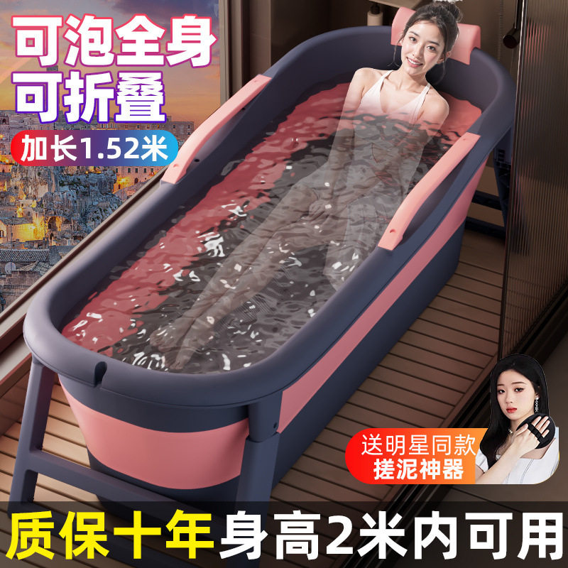 泡澡桶折叠浴缸家用成人浴桶特大号沐浴桶保温泡澡桶厂家保温