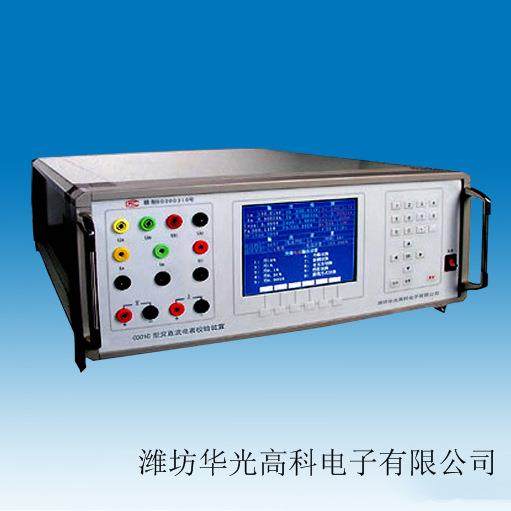 三用表标准器绝缘电阻表校准装置潍坊华光仪器