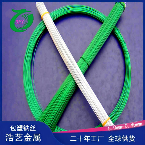 包塑丝Q195材质铁线PVC铁线PE材质包塑铁丝绑丝涂塑丝