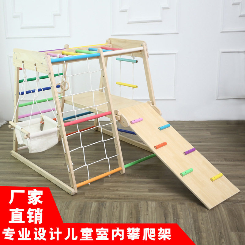 儿童室内攀爬架实木滑滑梯秋千组合幼儿园小型游乐园宝宝锻炼设备