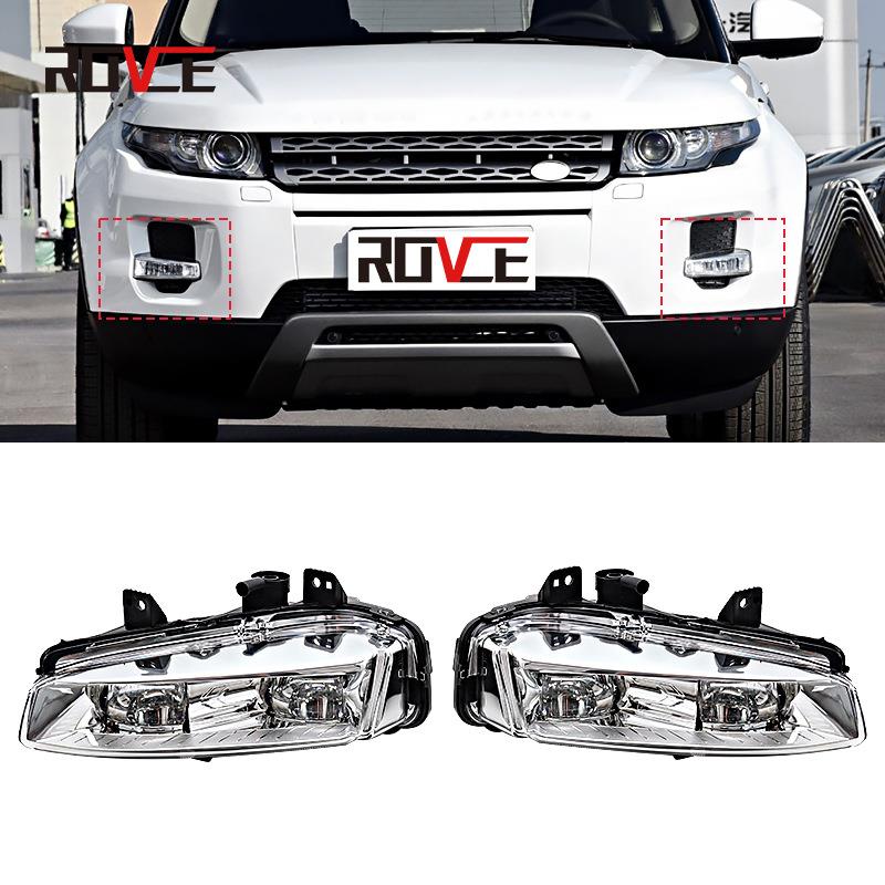适用于2012-2015路虎揽胜极光前雾灯左右LR026089LR026090