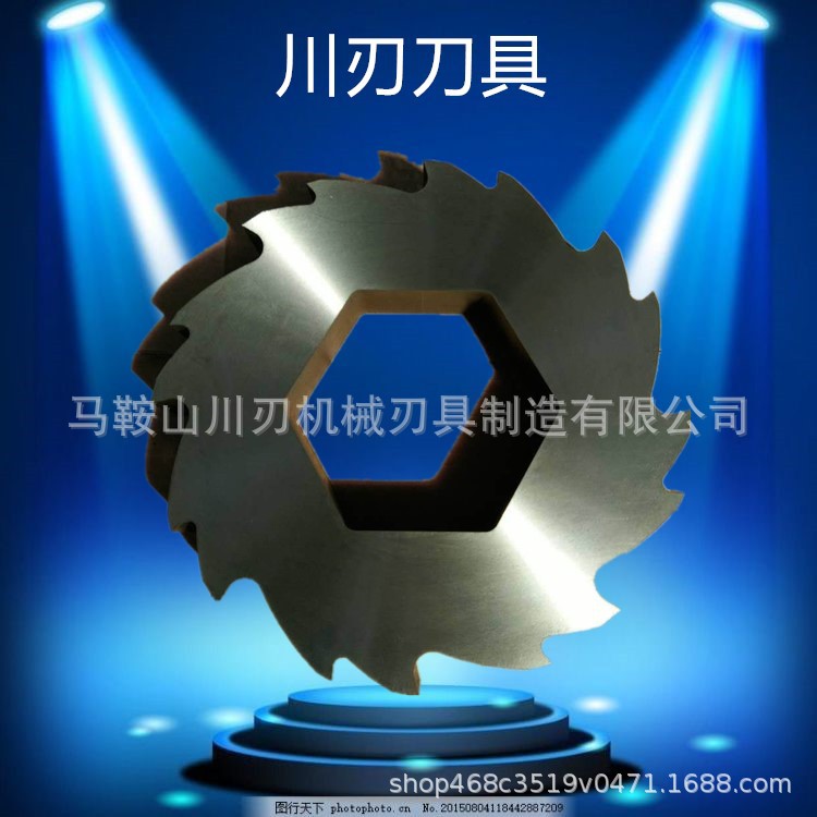 厂家直销 各规格撕碎机刀片 二爪三爪多爪撕碎机刀片切割机
