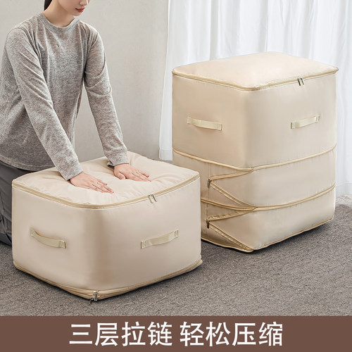 拉上拉链轻松压缩 被子压缩收纳袋羽绒被整理袋羽绒服棉衣被褥