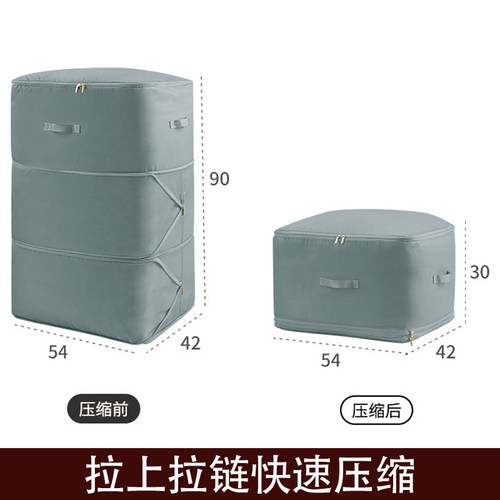 拉上拉链轻松压缩 被子压缩收纳袋羽绒被整理袋羽绒服棉衣被褥