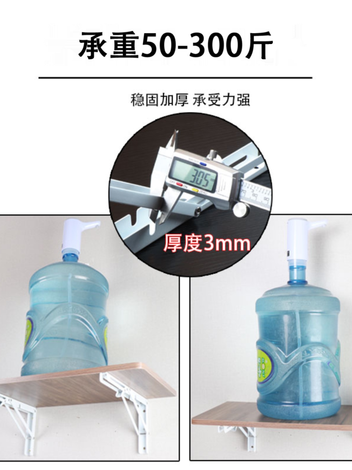 不锈钢可折叠三角支架托架一字隔板墙上置物架承重挂墙层板托五金 家装主材 微波炉支架 原图主图