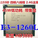 1231 1220 1230V2 1280 1260L 1281 1270 1245V3CPU 1225