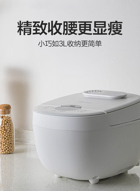 4升家用2-3-4人多功能4L小饭锅快煮饭大 Midea/美的 mb-fb40e108