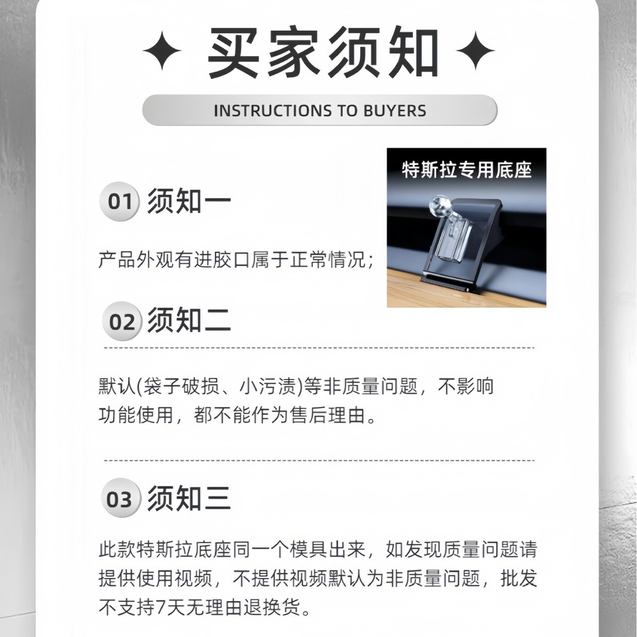 于特斯拉车载手机支架底座配件仪表台出风口万用卡扣17mm球头