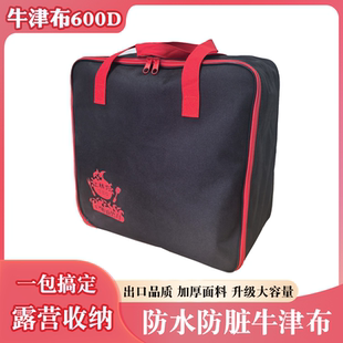 卡式炉收纳包厨具锅具炉具炊具烧烤炉户外露营大容量可折叠野餐包