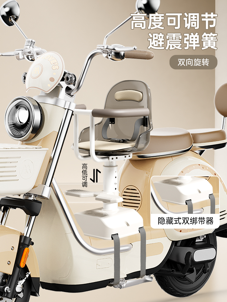 电动车儿童座椅前置电瓶摩托车坐椅踏板通用安全宝宝婴儿小孩坐凳