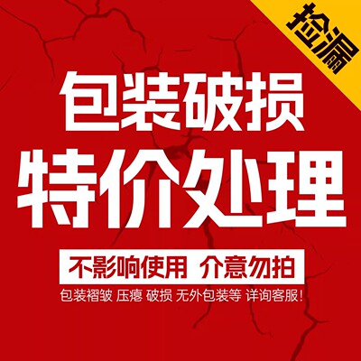 【样品特价捡漏】仙卡倍舒痕疤痕膏蓝科肤宁修复敷料必然宁喷雾