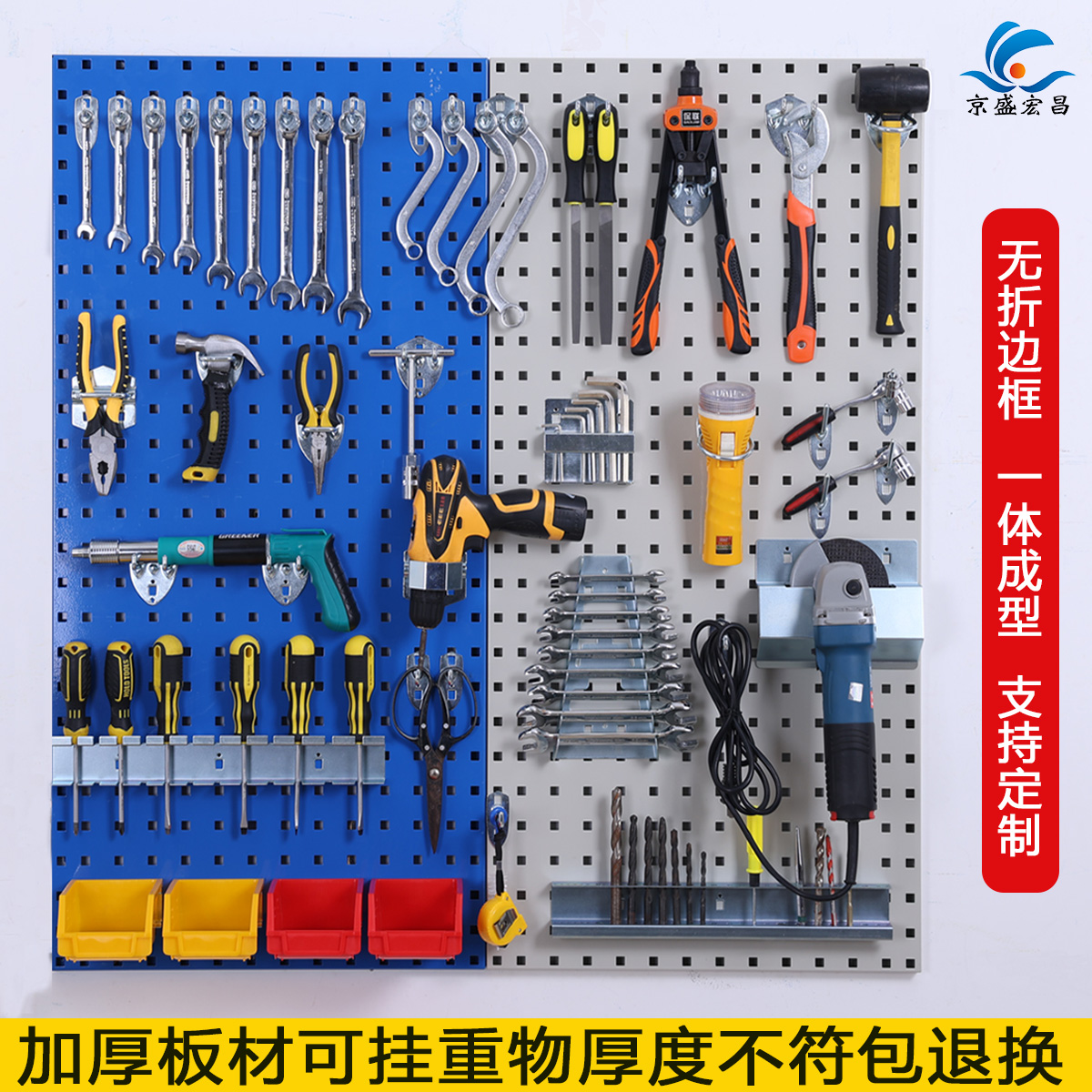 方孔金属洞洞板展示架五金工具挂板挂钩收纳墙壁挂架挂墙板置物架