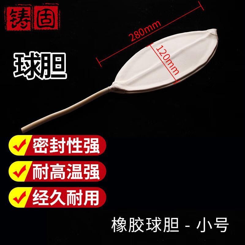 铸固气体采样球胆实验室密封性好收集气体取样袋加厚气球气体收集